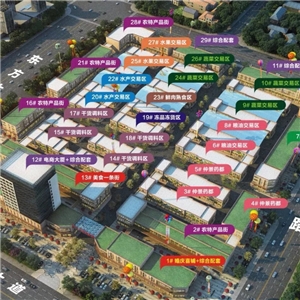 鄧州農商智慧城