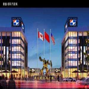 含山國際汽配城項(xiàng)目